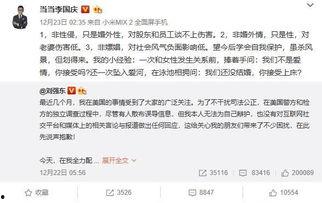 俞渝微信爆料视频最新版,揭秘企业内幕与个人争议