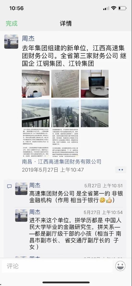 最新周劼爆料,揭秘豪华车圈内部惊人内幕