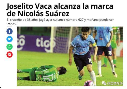 最新足球赛前爆料,最新赛前爆料，揭秘球队核心战术与关键球员动态