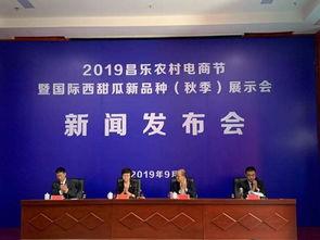 昌乐最新爆料新闻,揭秘背后惊人真相！