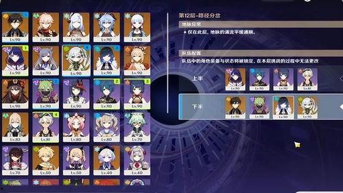 原神最新优化爆料,性能飞跃，视觉盛宴即将来袭！