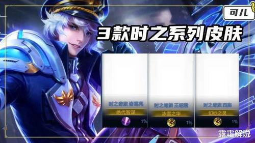 瑶破晓联动最新爆料,神秘角色揭晓，精彩剧情即将展开！